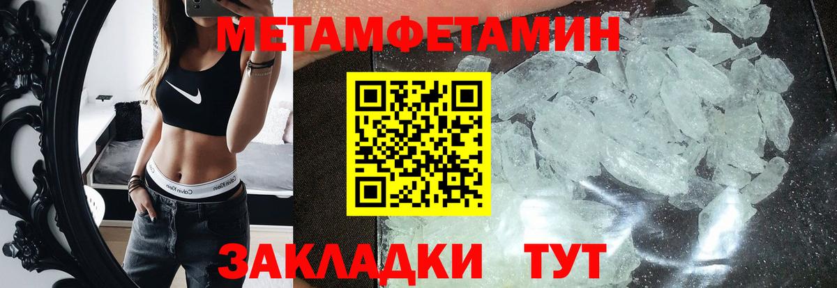 Всеволожск  АМФ  Вход с VPN  Amphetamine Premium 