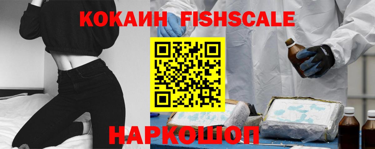 Cocaine 99% Всеволожск