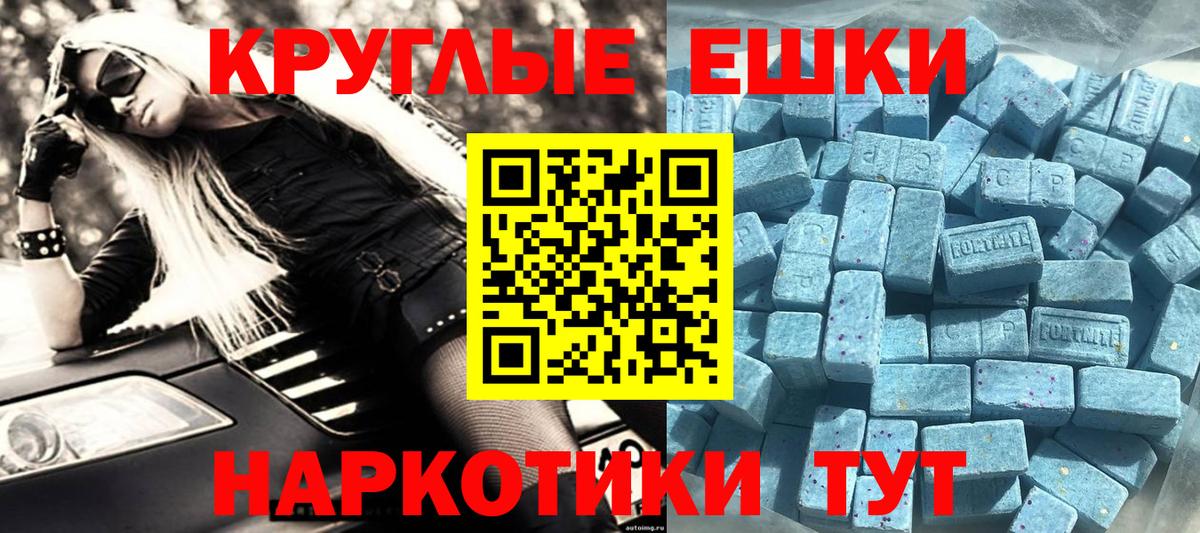Экстази 99%  Экстази VHQ  Вход с VPN  mega зеркало  Всеволожск  Экстази 