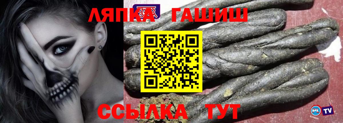 ГАШ 40% ТГК Всеволожск