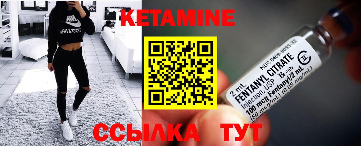 Всеволожск  КЕТАМИН VHQ  Вход с VPN  КЕТАМИН VHQ 