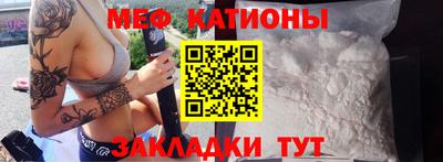 круглые Мариинск