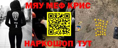 круглые Мариинск