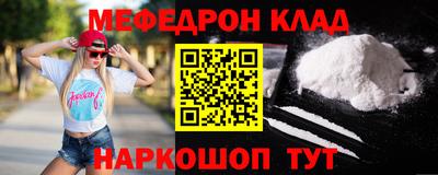 мет Малоярославец