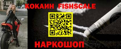 круглые Мариинск