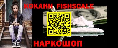 мяу мяу кристалл Малгобек