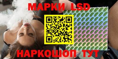 круглые Мариинск