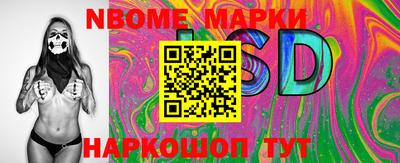 круглые Мариинск