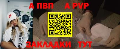 мяу мяу кристалл Малгобек