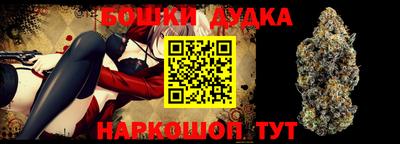 мяу мяу кристалл Малгобек