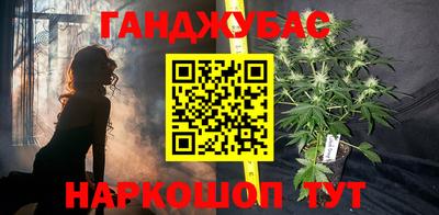 мет Малоярославец