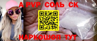 круглые Мариинск