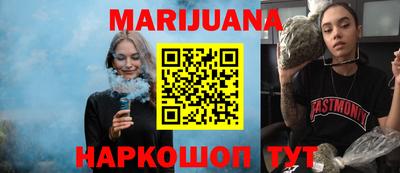 мет Малоярославец