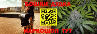 мет Малоярославец