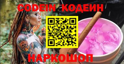 круглые Мариинск