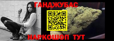 круглые Мариинск