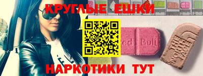 круглые Мариинск