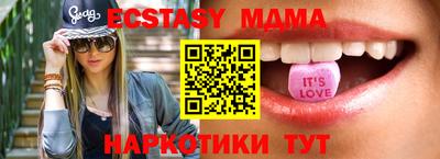 мяу мяу кристалл Малгобек