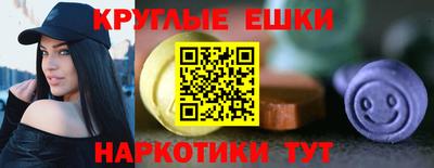 мяу мяу кристалл Малгобек