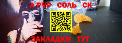 мет Малоярославец