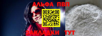 круглые Мариинск
