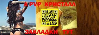 мяу мяу кристалл Малгобек