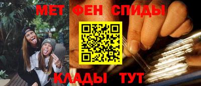 мет Малоярославец