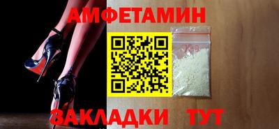 мет Малоярославец