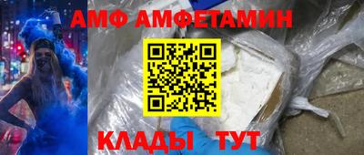 мяу мяу кристалл Малгобек