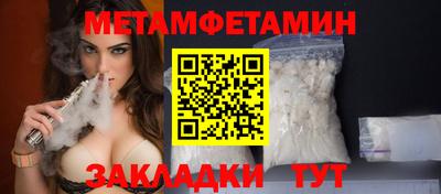 мет Малоярославец