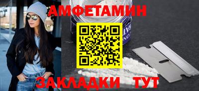 мяу мяу кристалл Малгобек