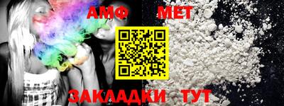 мяу мяу кристалл Малгобек
