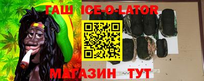 мяу мяу кристалл Малгобек