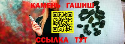 мяу мяу кристалл Малгобек