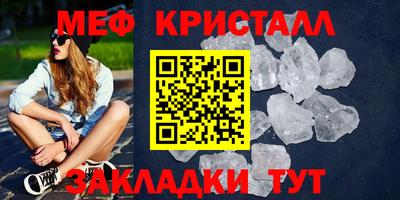 круглые Мариинск