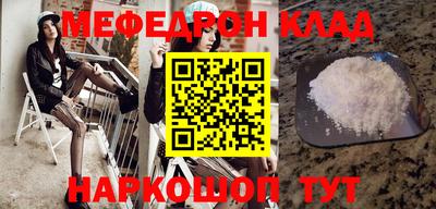 круглые Мариинск