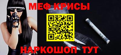 мет Малоярославец