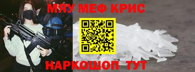 мет Малоярославец