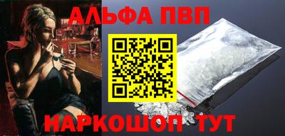 круглые Мариинск