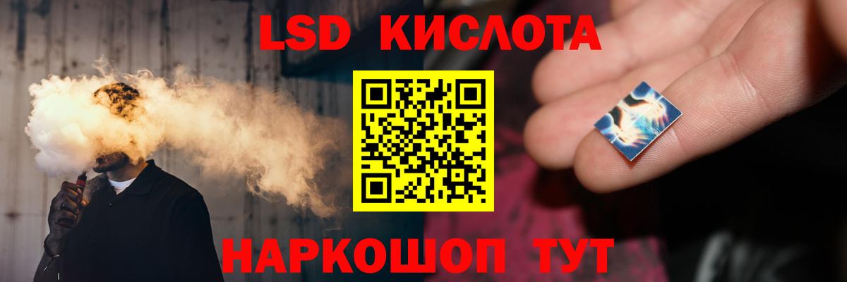 Лсд 25 экстази ecstasy Всеволожск
