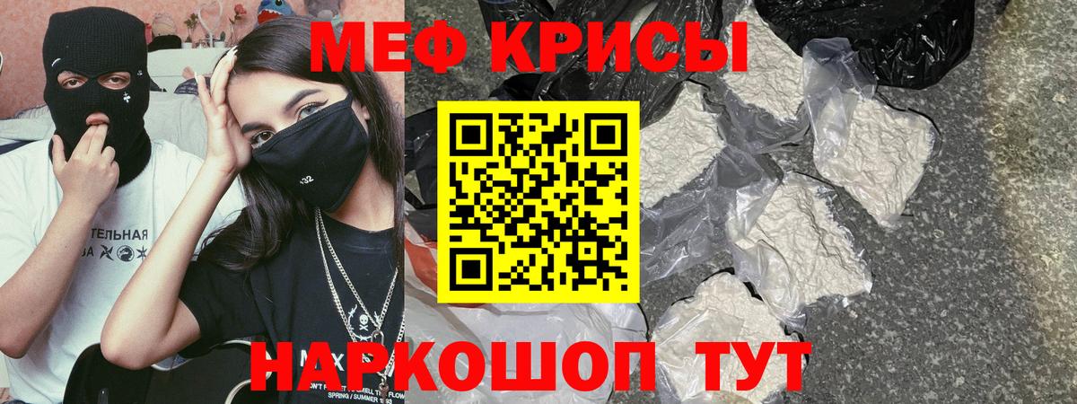 Мефедрон 4 MMC  МЕФ  Всеволожск  МЕФ мяу мяу  купить наркотики цена  Вход с VPN 