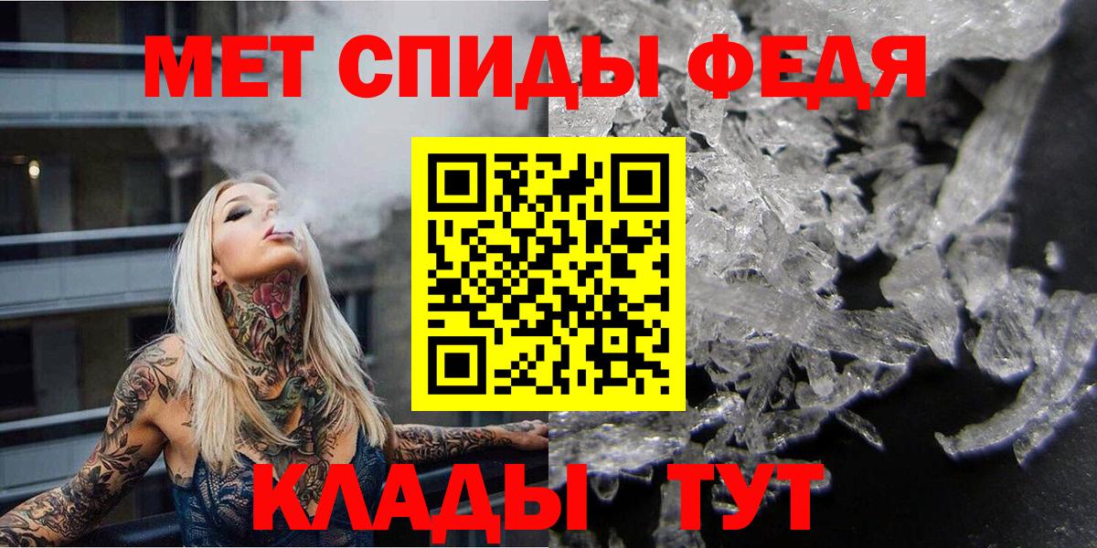 Метамфетамин витя Всеволожск