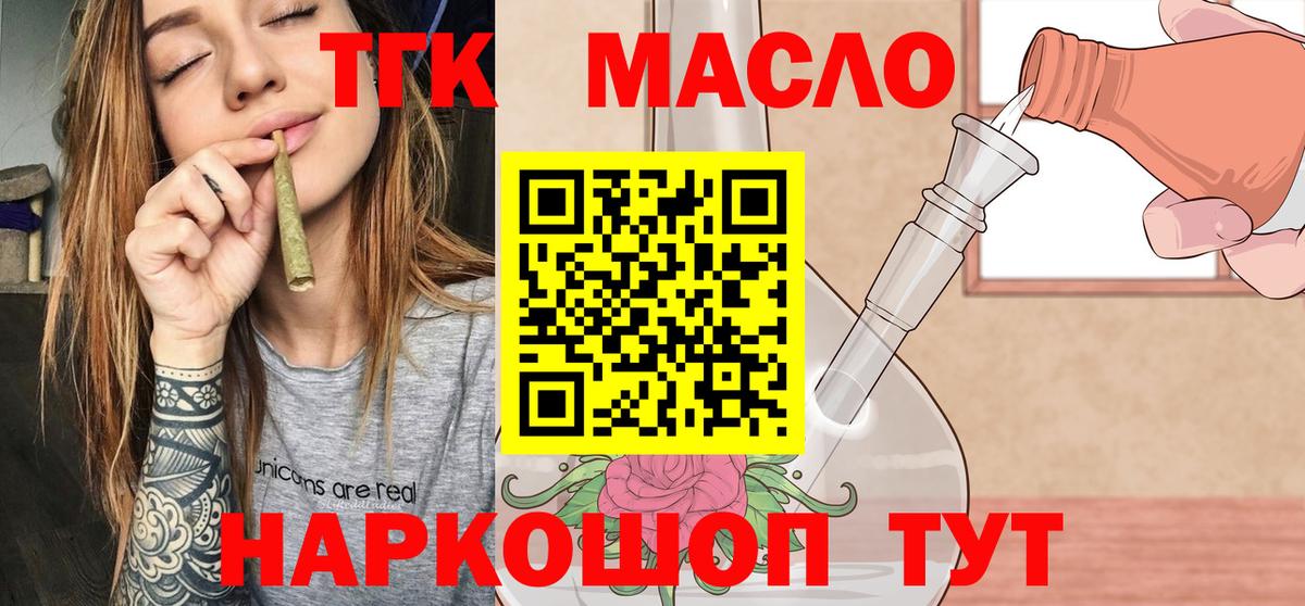 Всеволожск  ТГК вейп с тгк  Вход с VPN 