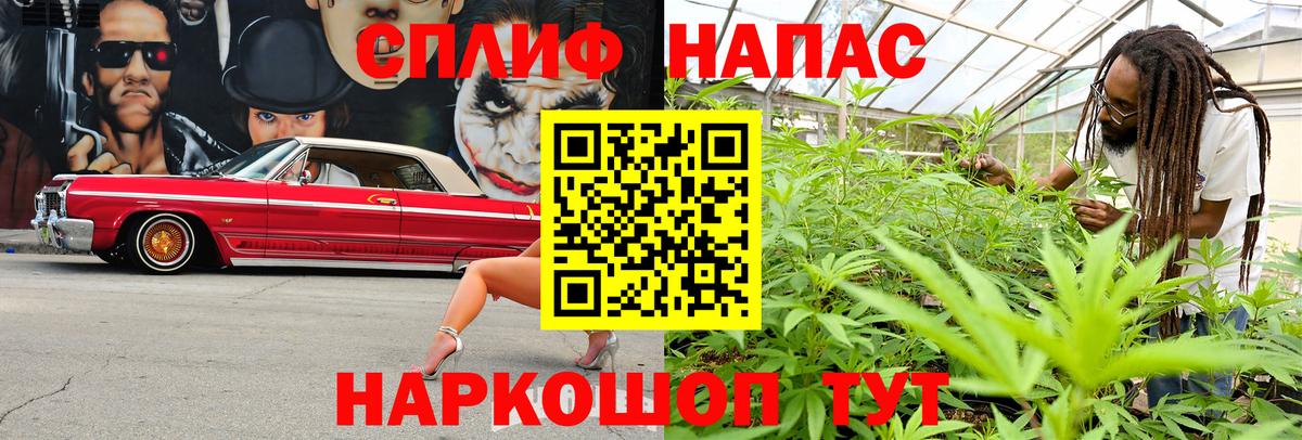 Всеволожск  Шишки марихуана Ganja  Конопля MAZAR  Вход с VPN  Канабис тримм 